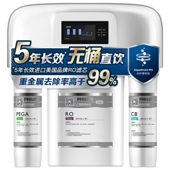 给饮用更佳的口感—飞利浦（PHILIPS）wp2806 净水壶 开箱及使用体验