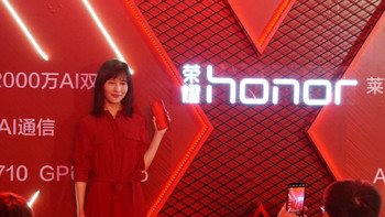 AI多场景优化、时尚魅焰红版：Honor 荣耀 荣耀8X系列 智能手机 携手网红papi酱今日首发