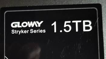 GLOWAY 光威悍将  1.5TB SATA3 SSD固态开箱及性能测试