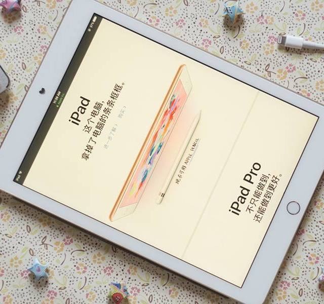 小外设拓展iPad大用途