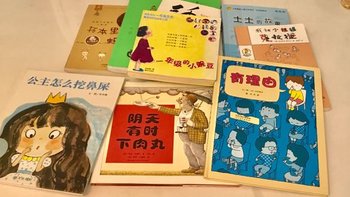 小资的儿童书单 篇二：孩子不爱看书？不如试试我家反复阅读率最高的书单