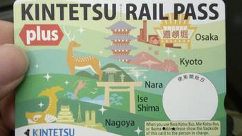漫游西日本—山阳新干线 篇五：行走关西近畿和中国，几种PASS和交通卡的利用分析 