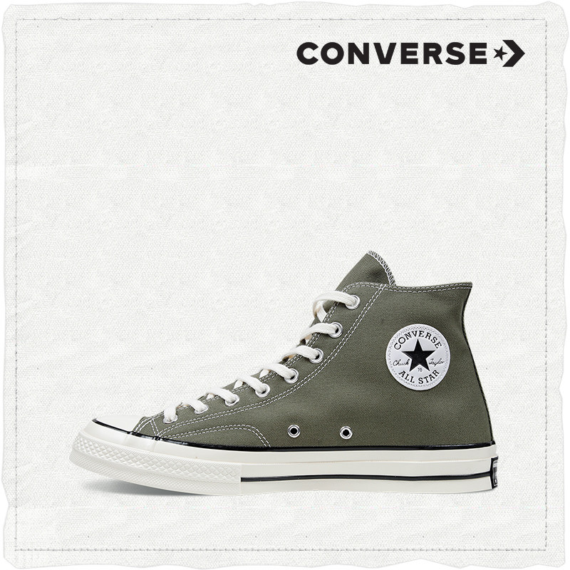你可能不喜欢Converse，但是你应该拥有一双1970s