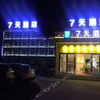 7天酒店(康定新都桥店)