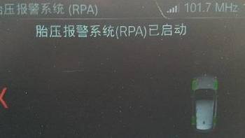 一百不到的胎压监测能用吗？5个月使用分享