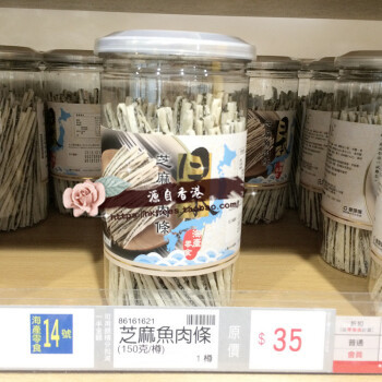 香港楼上美味零食推荐分享