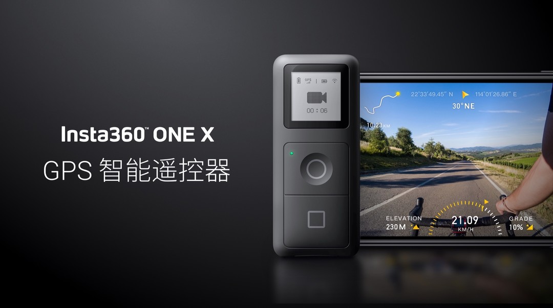 5.7K全景防抖视频拍摄：Insta360 ONE X运动相机发布