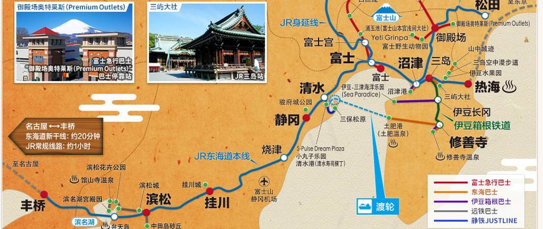 重走伊势路，穿行纪伊半岛熊野古道的近畿与东海中部地方解析