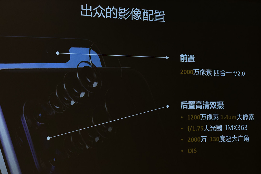 ZTE 中兴 国内发布 天机 Axon 9 Pro 智能手机，独立视效引擎支持HDR10、IP68防水