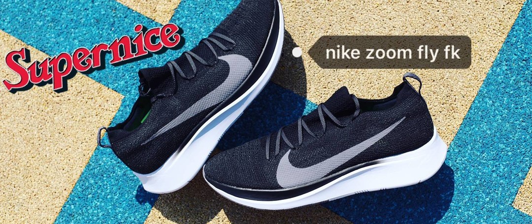 618将至！来看看有点什么Nike跑鞋可以买吧！