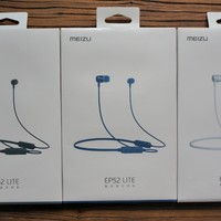 魅族 魅蓝 EP52 耳机外观展示(包装|本体|颜色|材质)