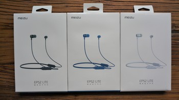 魅族 魅蓝 EP52 耳机外观展示(包装|本体|颜色|材质)