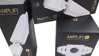 UBNT Amplifi Mesh WiFi系统测评，不只有盛世美颜的路由系统