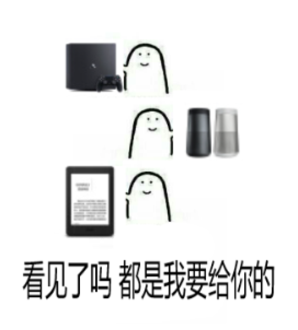 官宣:#雙11購物清單#&#雙11購買攻略#喜結連理,就等你的份子啦。