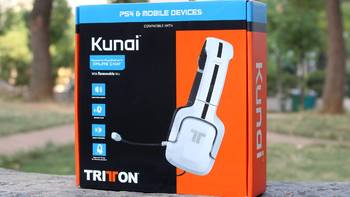 那些年摸过的外设 篇十五：妍皮不裹痴骨，海神 Tritton Kunai Pro 忍牙 游戏耳机 开箱体验