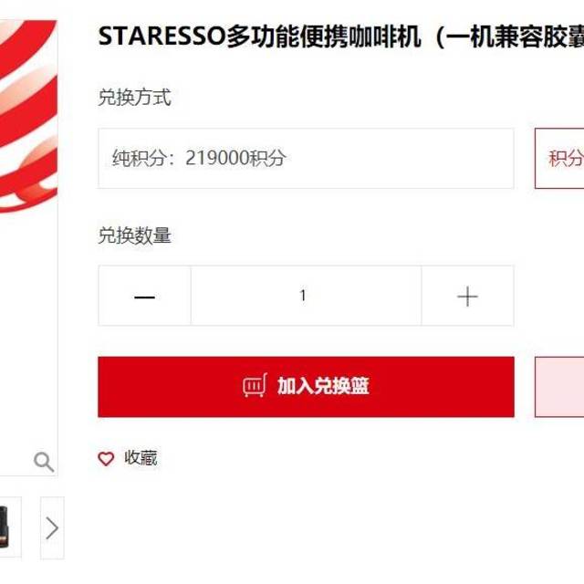 信用卡积分兑换了个小东西—STARESSO 多功能便携咖啡机（一机兼容胶囊/粉末）