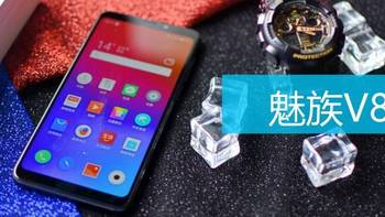 最喜欢的Flyme，分享给你，MEIZU 魅族 V8 手机使用感受