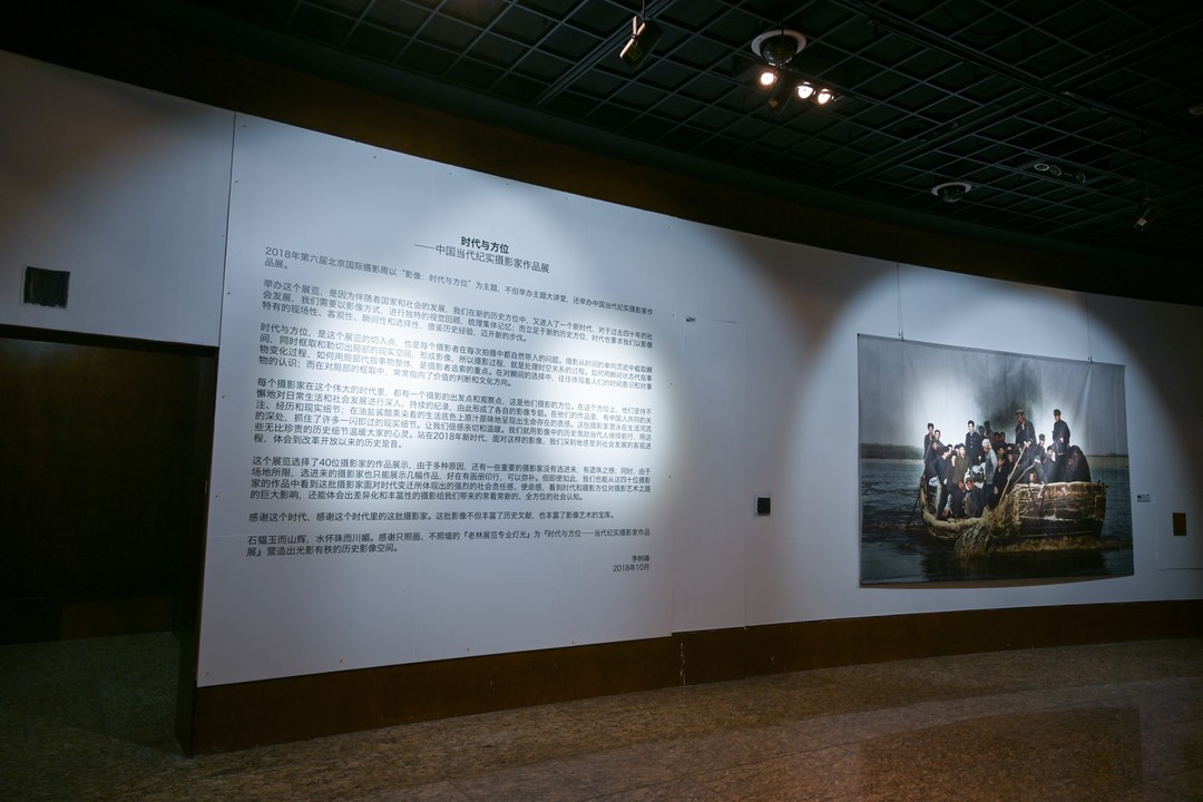 带你逛逛“北京国际摄影周”、“摄影双年展” 看看现场有啥好照片