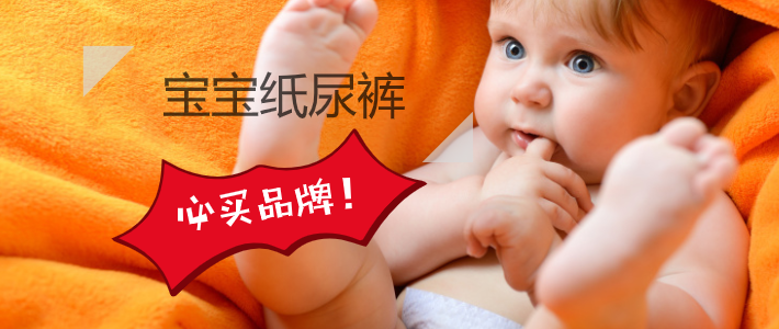  用过那么多纸尿裤，还是必买这几款！