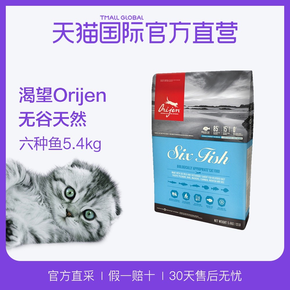 猫奴购物囤货手册，这些坑我都帮你们试了(大量猫毒)