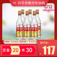【预售抢先购】红荔牌仙泉米酒500mL*6 豉香型米酒六瓶装低度白酒