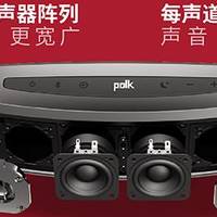 Polk 普乐之声 MagniFi Mini 回音壁系统SoundBar开箱及性能评测