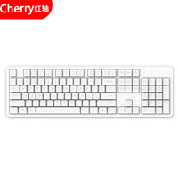 悦米机械键盘MK06C-C樱桃轴PBT键帽 Cherry红轴 104键游戏键盘小米苹果笔记本电脑吃鸡键盘