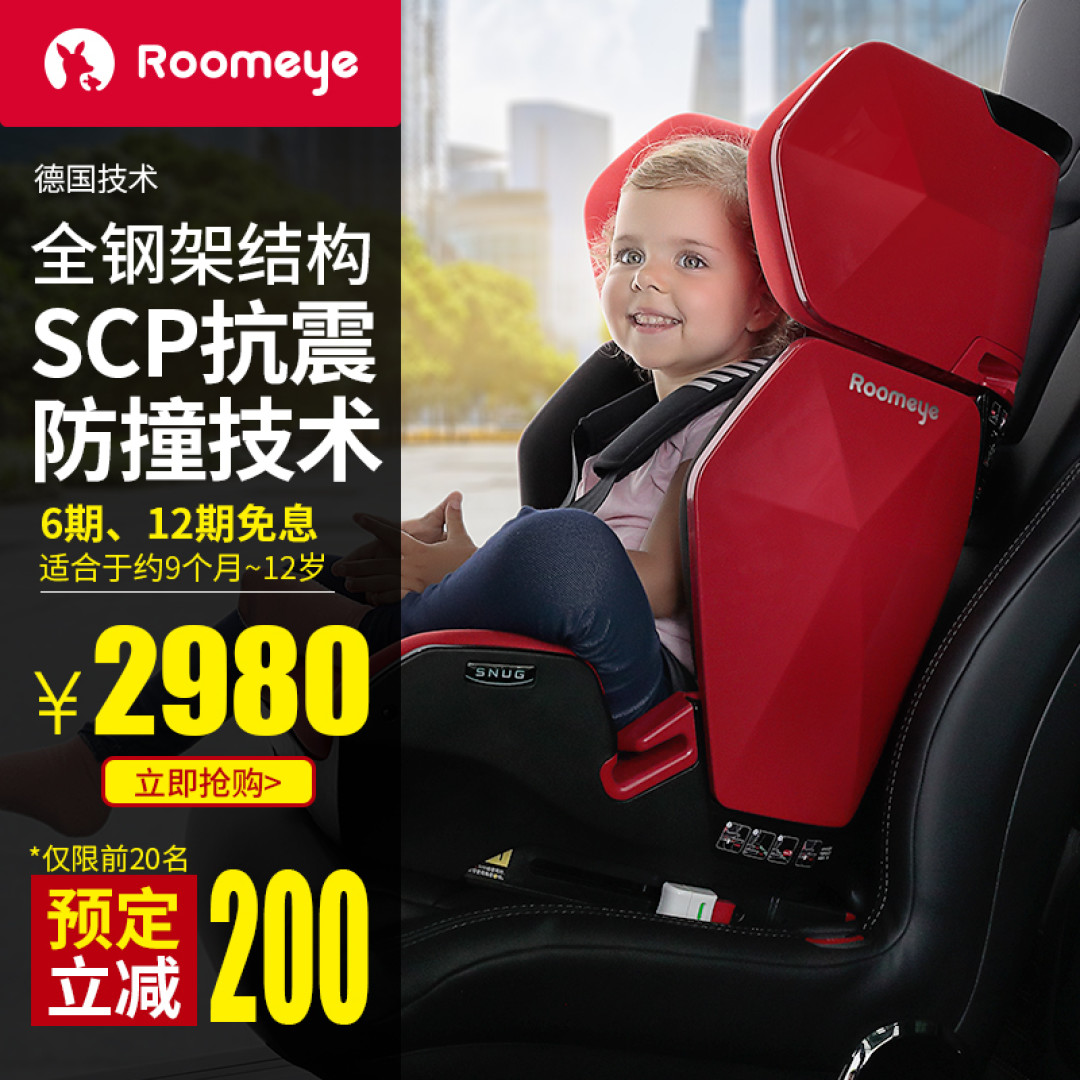 亲测几款安全座椅后总结的这篇万言攻略—安全座椅选购攻略V2.0