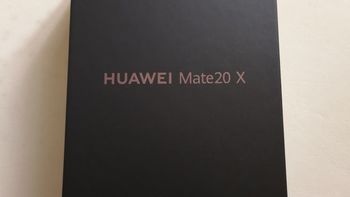 HUAWEI 华为 Mate 20 X 智能手机 开箱报告