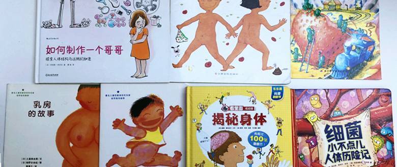 圣诞礼物买神马？请抄权威作业—亚马逊中国2018少儿图书排行榜单！