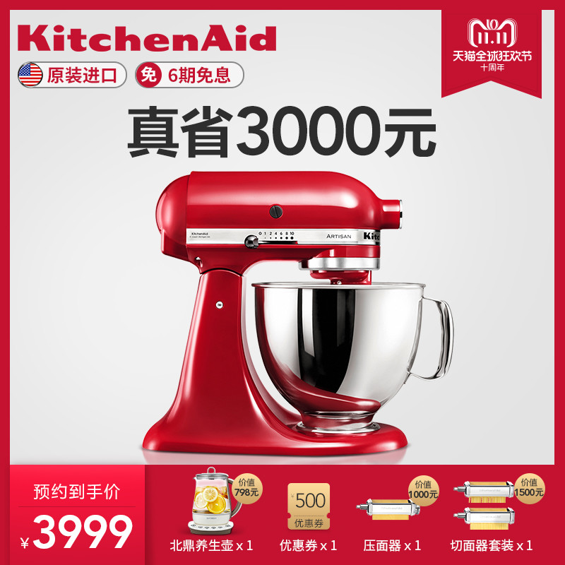 KitchenAid 凯膳怡 厨师机，烘焙新人的真实使用体验