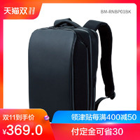 elecom多功能立体双肩包15.6英寸电脑包休闲旅行通勤包男日韩时尚