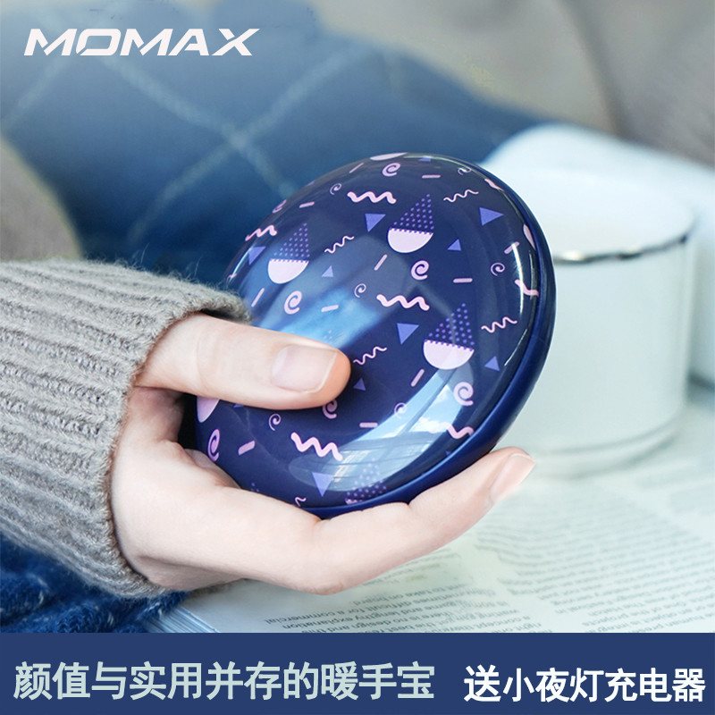 MOMAX暖手宝iWarmer上手体验 二合一设计体积便携功能强大