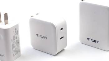 三款STIGER斯泰克充电器上手评测，全部支持iPhone XS快充