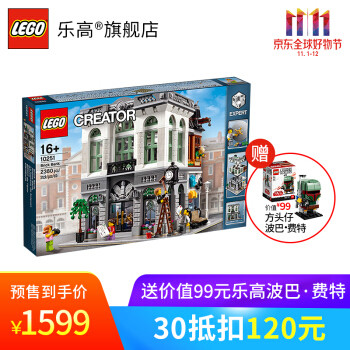 绝版前最后的机会  今年双十一必须要买的LEGO套装