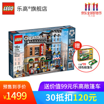 绝版前最后的机会  今年双十一必须要买的LEGO套装