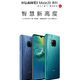 HUAWEI 华为 Mate 20 Pro和EMUI使用初体验