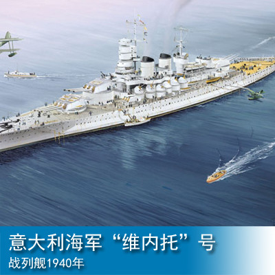 二战十大名舰模型推荐