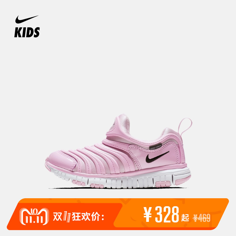 双11怎么买Nike最划算（儿童篇）