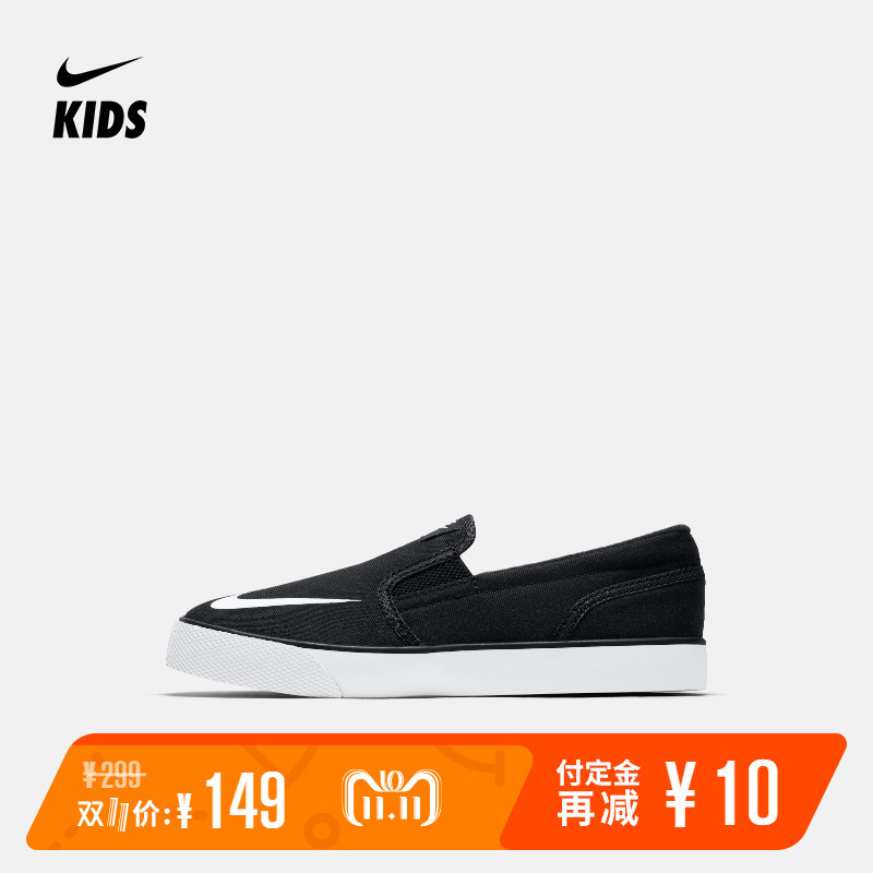 双11怎么买Nike最划算（儿童篇）