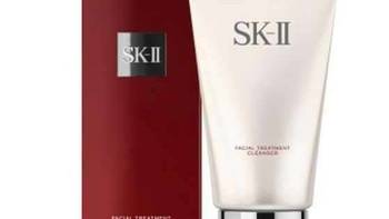 护肤界神话 SK-II 洗面奶，值不值得买？