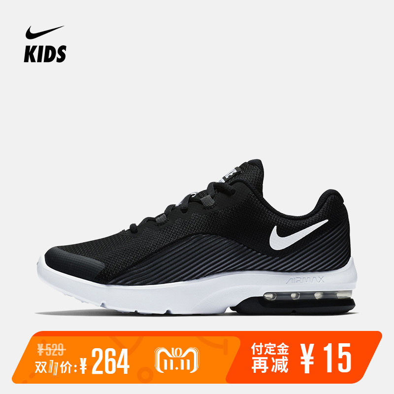 双11怎么买Nike最划算（儿童篇）