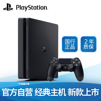 PlayStation双十一特惠即将开启，年度钜惠不容错过