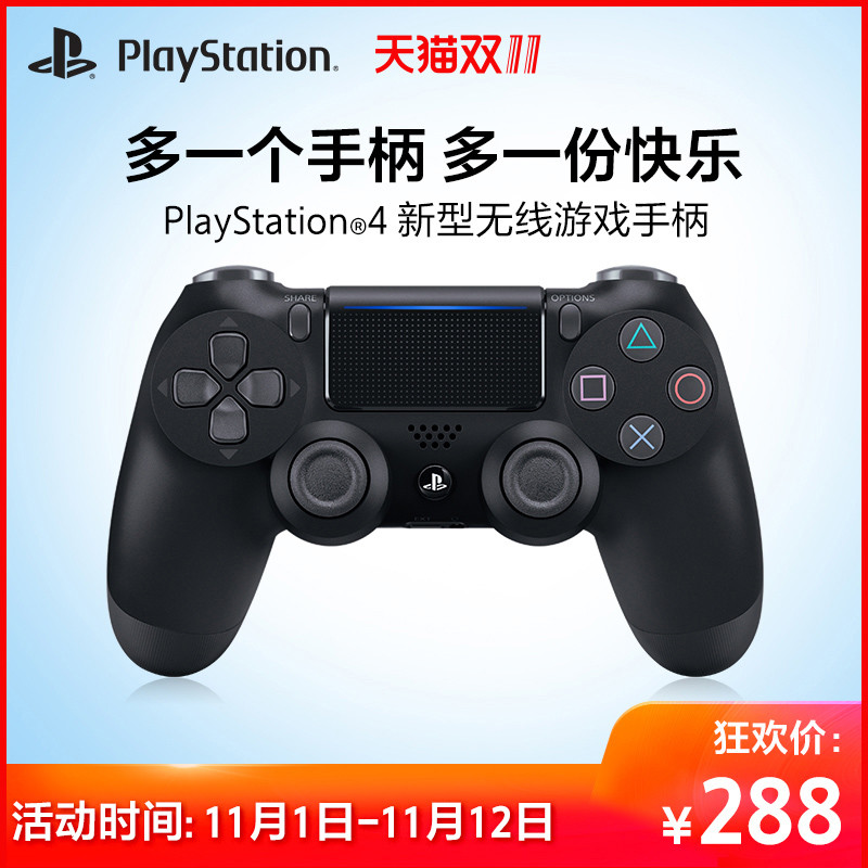 PlayStation双十一特惠即将开启，年度钜惠不容错过