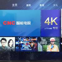 CNC电视J65U916 65英寸4K超高清智能网络LED液晶平板电视机
