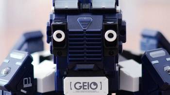 轩辕酷玩 篇七：每个骚年都有一个机甲梦，工匠社GEIO机器人评测
