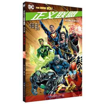 购书打折季，DC comic粉丝的DC独立超级英雄漫