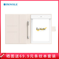 柔宇（ROYOLE）[新品上市] 柔记RoWrite S 智能手写本 特别版 樱雪白 手写板 电子笔记本 蓝牙同步 手账 绘画