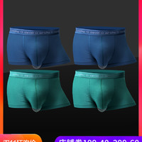 双11内裤促销集锦：优衣库、舒雅、爱慕、蕉内、DA、螃蟹。