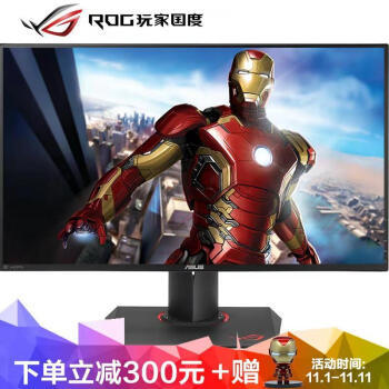 电竞显示器怎么选？2k+144hz or 240hz？ G-sync or Freesync？